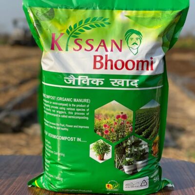 Vermicompost – 5 kg - Image 3